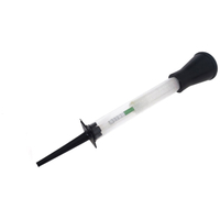 ΟΡΓΑΝΟ ΜΕΤΡΗΣΗΣ ΨΥΚΤΙΚΟΥ ΥΓΡΟΥ