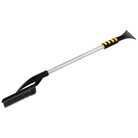 ΞΥΣΤΡΑ ΠΑΓΟΥ ΜΕ ΒΟΥΡΤΣΑ ΑΠΟΜΑΚΡΥΝΣΗΣ ΧΙΟΝΙΟΥ 77cm AMIO - 1 ΤΕΜ.