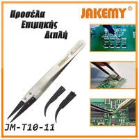 Προσέλα Διπλής Χρήσης JM-T10-11 JAKEMY