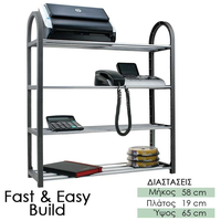 Ράφι Αποθήκευσης Άνω Πάγκου Μάυρο
