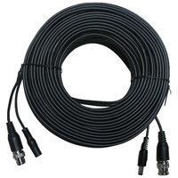 ΚΑΛΩΔΙΩΣΗ 5M. ΓΙΑ CCTV VDC-50