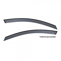 VOLVO FH12/FH13/FM/NH12/FH16 1993+ ΖΕΥΓΑΡΙ ΜΠΡΟΣΤΙΝΟΙ ΑΝΕΜΟΘΡΑΥΣΤΕΣ ΑΠΟ ΕΥΚΑΜΠΤΟ ΧΥΤΟ ΑΚΡΥΛΙΚΟ ΓΥΑΛΙ  (CAST ACRYLIC GLASS) DGA - 2 ΤΕΜ.