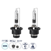 GloboStar® D4S/D2R 84036 Λάμπες Αυτοκινήτου HID Xenon Super Vision High Brightness +60% E1 ECER37 360° DC 12-24V IP20  Μ4 x  Π5 x Υ8cm 6000K- Σετ 2 Τεμαχίων GloboStar® D4S/D2R 84036 Λάμπες Αυτοκινήτου HID Xenon Super Vision High Brightness +60% E1 ECER37 360° DC 12-24V IP20  Μ4 x  Π5 x Υ8cm 6000K- Σετ 2 Τεμαχίων