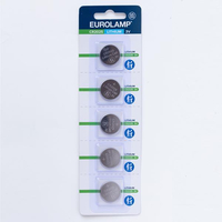 ΜΠΑΤΑΡΙΑ ΛΙΘΙΟΥ CR2025 3V 5 τεμ