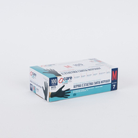 ΓΑΝΤΙΑ ΝΙΤΡΙΛΙΟΥ MIAΣ ΧΡΗΣΗΣ ΧΩΡΙΣ ΠΟΥΔΡΑ ΜΑΥΡΟ MEDIUM 100TΕΜ