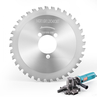 Λεπίδες κοπής οπλισμού VEVOR, ανταλλακτικές για ηλεκτρικό πριόνι κοπής οπλισμού, 36 δόντια, υψηλής σκληρότητας, θερμικά επεξεργασμένη, κεραμική άκρη από χάλυβα, γρήγορη και ομοιόμορφη για αλουμίνιο, χάλκινο σωλήνα, άξονας 34 mm/ 1-11/32 in.