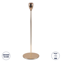 GloboStar® ISABELLA 35105 Κηροπήγιο Μεταλλικό Χάλκινο Φ10 x Υ33cm