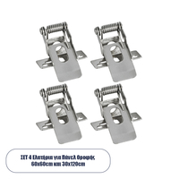 GLOBOSTAR® PANELRECESS 60218 Σύστημα Χωνευτής Τοποθέτησης Ειδικό για Πάνελ 60x60 & 120x30 - Μ4 x Π5 x Υ1.5cm