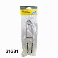 Παραμάνα ψαρέματος - 931681