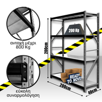 Ράφια Βαρέως Τύπου 200x200x40 Λευκό με Μαύρες Δοκούς