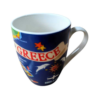 Σετ κεραμική κούπα Souvenir - 12pcs - Greece - 221134