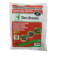 Νάυλον επικάλυψης 10τεμ. 35micron 640gr,TYPE 350 4X5m για προστασία σε επισκευές κτιρίων, σκαφών και οικοδομών, κάλυψη επιφάνειας 20m² / 60600600