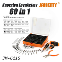 Σετ Κατσαβιδιών Καστάνια με Μύτες και Μυτοτσίμπιδο σε Κασετίνα JM-6115 JAKEMY