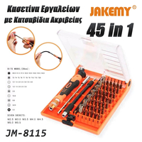 Κατσαβίδι με Σετ Μυτών JM-8115 JAKEMY