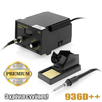 Σταθμός Κόλλησης Lotkolben 936d++