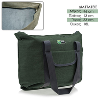 Τσάντα Ισοθερμική Ώμου Πράσινο