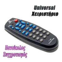 Universal Τηλεκοντρόλ TV Μαύρο