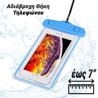 Αδιάβροχη Θήκη Τηλεφώνου WaterBlue