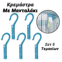 Κρεμάστρα Με Μανταλάκι Σετ 5 Τεμάχια Μπλε