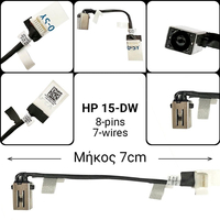 DC JACK DELL VOSTRO 15 5510