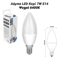 Λάμπα LED Κερί 7W E14 Ψυχρό 6400K