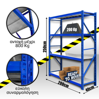 Ράφια Βαρέως Τύπου 250x200x40 Μπλε-Λευκό με Μπλε Δοκούς