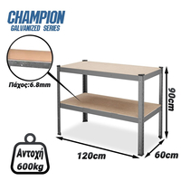 Champion Γαλβανιζέ Πάγκος Εργασίας 2 Επιπέδων Υψηλής Αντοχής 90x120x60