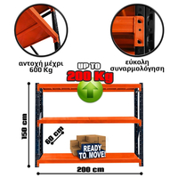 Ράφια Βαρέως Τύπου 150x200x60 Μαύρο-Πορτοκαλί