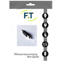 FTT4-025 Adaptor αρσενικο - αρσενικο τροφοδοσιας (5τεμ./Συσκ. ) - FTT4-025