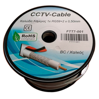 FTT7-001 Καλώδιο κάμερας CCTV 1x RG59 + 2x 0.50mm. - FTT7-001