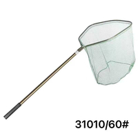 Απόχη ψαρέματος - 60cm - 831010