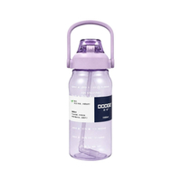 Φορητό παγούρι πλαστικό με καλαμάκι - 1500ml - 831622 - Purple