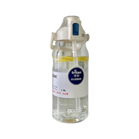 Φορητό παγούρι πλαστικό με καλαμάκι - 1500ml - 831622 - White