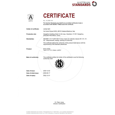 ΑΛΥΣΙΔΕΣ ΧΙΟΝΙΟΥ R12 12mm GR7 LAMPA - 2 ΤΕΜ.