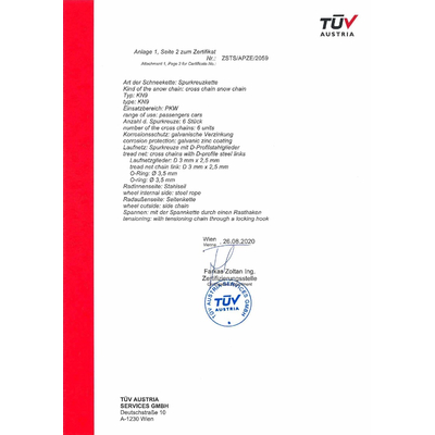 ΑΛΥΣΙΔΕΣ ΧΙΟΝΙΟΥ ΠΑΧΟΥΣ 9mm KNS-100 AMiO - 2 TEM.