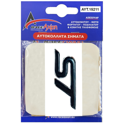 Βάση Στήριξης Φάρου FIX-6 105mm