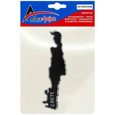 ΚΡΗΤΗ ΑΥΤΟΚΟΛΛΗΤΟ 12 cm ΜΑΥΡΟ/ΧΡΩΜΙΟ ΜΕ ΕΠΙΚΑΛΥΨΗ ΕΠΟΞΕΙΔΙΚΗΣ ΡΥΤΙΝΗΣ (ΥΓΡΟ ΓΥΑΛΙ) - 1 ΤΕΜ.