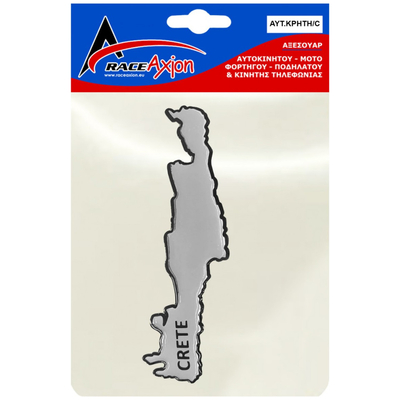 ΚΡΗΤΗ ΑΥΤΟΚΟΛΛΗΤΟ 12 cm ΧΡΩΜΙΟ (ΝΙΚΕΛ) ΜΕ ΕΠΙΚΑΛΥΨΗ ΕΠΟΞΕΙΔΙΚΗΣ ΡΥΤΙΝΗΣ (ΥΓΡΟ ΓΥΑΛΙ) - 1 ΤΕΜ.