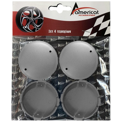 UNIVERSAL ΚΟΥΜΠΩΤΕΣ ΤΑΠΕΣ ΚΕΝΤΡΟΥ ΖΑΝΤΑΣ ΓΚΡΙ (ΕΣΩΤ. 56mm / ΕΞΩΤ. 59mm) - 4 ΤΕΜ.