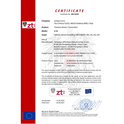 ΑΛΥΣΙΔΕΣ ΧΙΟΝΙΟΥ 4X4/SUV S-12 12MM GR24 LAMPA - 2 ΤΕΜ.