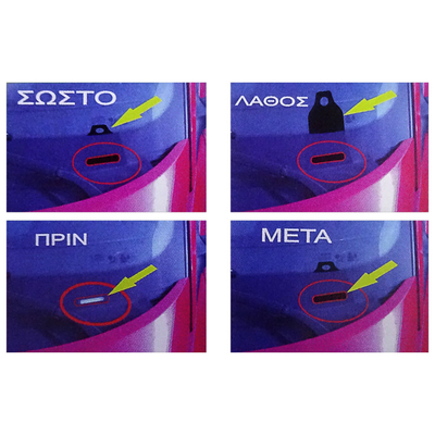 ΑΝΤΙΚΛΕΠΤΙΚΟ ΑΡΙΘΜΟΥ ΠΛΑΙΣΙΟΥ (VIN)