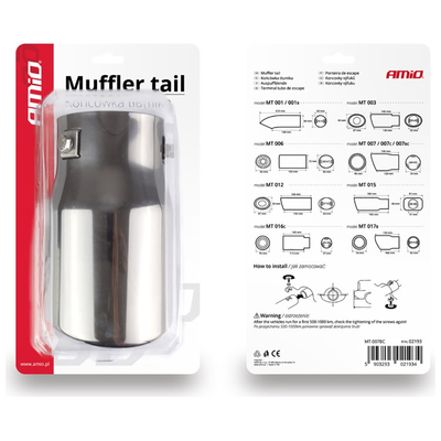 ΑΚΡΟ ΕΞΑΤΜΙΣΗΣ MT-007BC 48-65mm - ΣΤΡΟΓΓΥΛΟ AMIO – 1 ΤΕΜ.