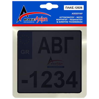 ΠΡΟΣΤΑΤΕΥΤΙΚΟ ΤΖΑΜΙ ΠΙΝΑΚΙΔΑΣ MOTO DARK BLACK 50% ΦΙΜΕ 20 Χ 20 cm ΠΛΑΣΤΙΚΟ / ΚΥΡΤΟ - 1 ΤΕΜ.