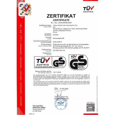 ΑΛΥΣΙΔΕΣ ΧΙΟΝΙΟΥ ΠΑΧΟΥΣ 12mm KN-130 AMiO - 2 TEM.