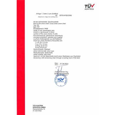 ΑΛΥΣΙΔΕΣ ΧΙΟΝΙΟΥ ΠΑΧΟΥΣ 12mm KN-50 AMiO - 2 TEM.