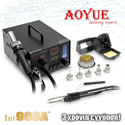 Soldering Station AOYUE 968A+