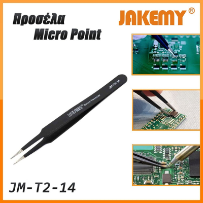 Προσέλα Micro JM-T2-14 JAKEMY