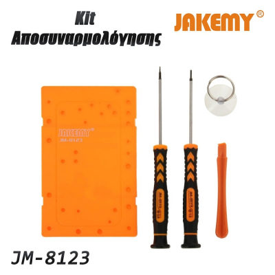 Σετ Αποσυναρμολόγησης για iPhone JM-8123 JAKEMY