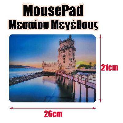 Mousepad Μεσαίου Μεγέθους 5