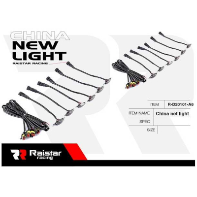Σετ φωτισμού καμπίνας αυτοκινήτου LED - R-D20101-A6 - 110025